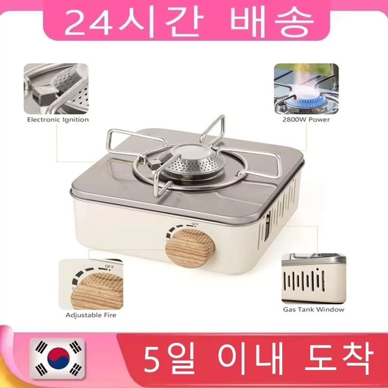 Camping Cooking Plate - Mini estufa de Gas para acampar,